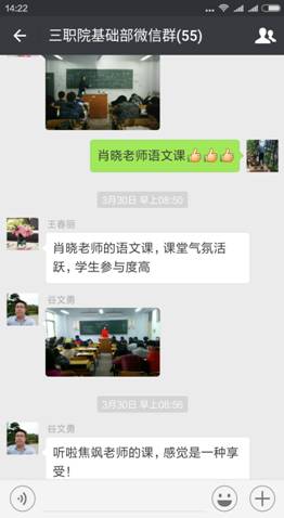 Screenshot_2017-04-21-14-22-32_com.tencent.mm